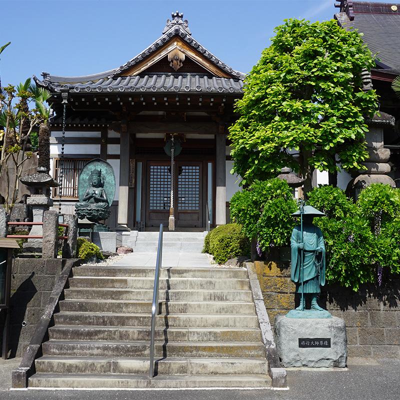 日宮山安楽院・光明寺（群馬県高崎市）